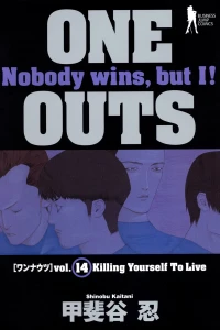 Killing Yourself To Live