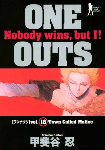 Cover of Town Called Malice