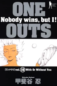 With Or Without You