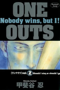 Should I Stay, Or Should I Go