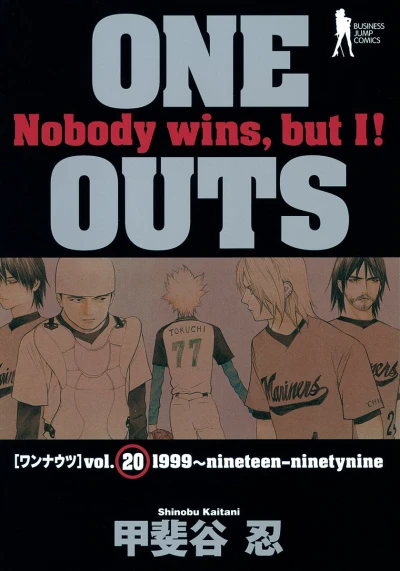 Cover of 1999~nineteen-ninetynine