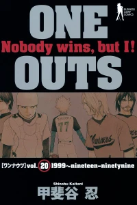 1999~nineteen-ninetynine