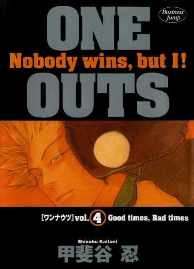 Cover of Good times, Bad times