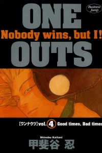 Good times, Bad times