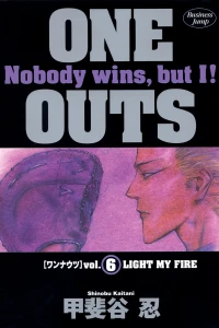 Light My Fire