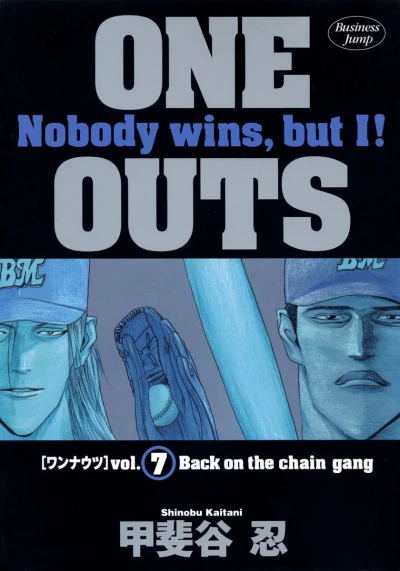 Cover of Back On the chain gang