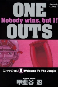 Welcome To The Jungle