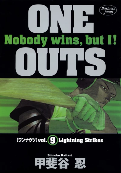 Cover of Lightning Strikes