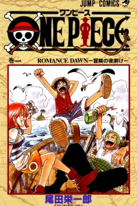 Romance Dawn: Bōken no Yoake