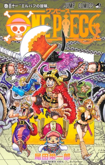 Cover of Elbaph no Bōken