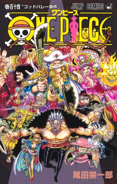 Cover of God Valley Jiken