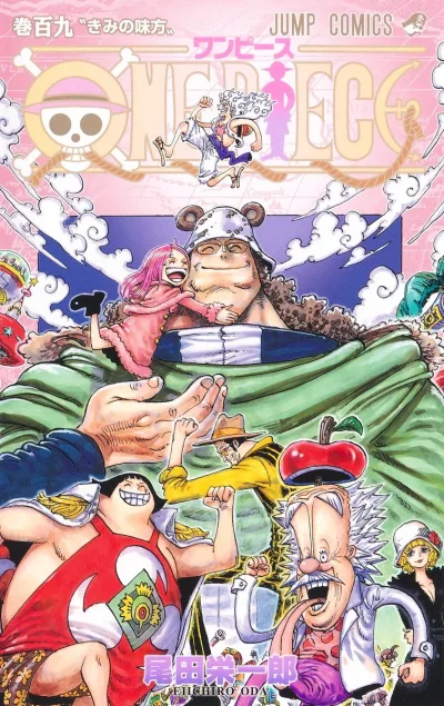 Cover of "Kimi no Mikata"