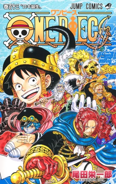 Cover of Loki Tanjō
