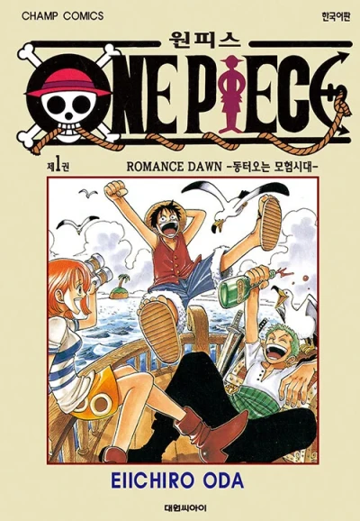 Cover of Volume #1