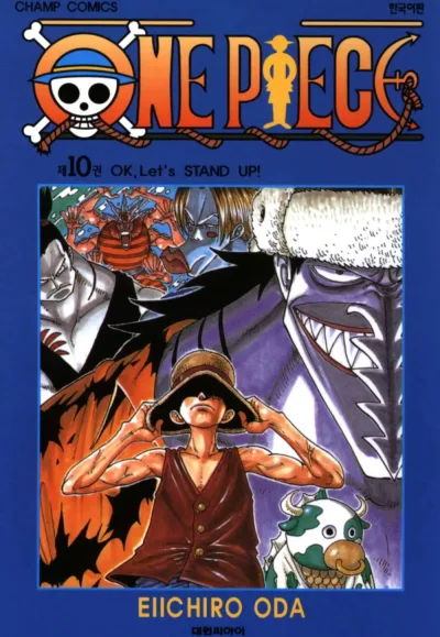 Cover of Volume #10