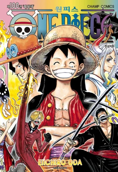 Cover of Volume #100