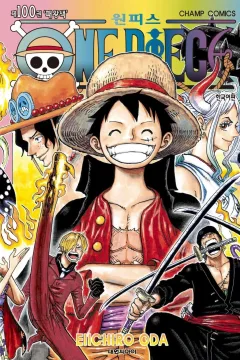 Volume #100