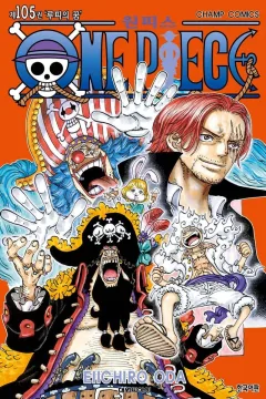 Issue #105
