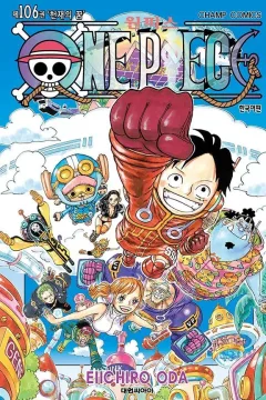 Issue #106