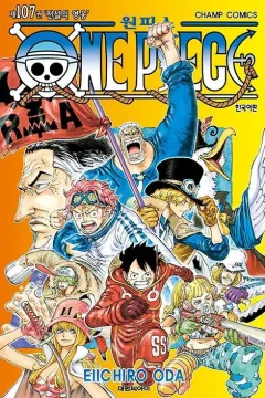Issue #107