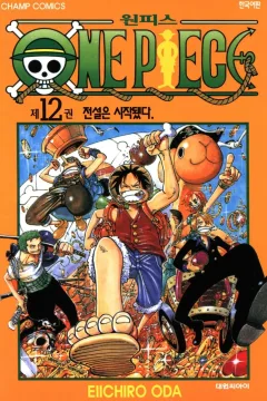 Issue #12