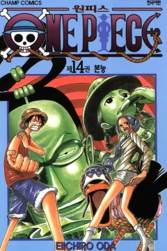 Issue #14