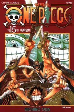 Issue #15