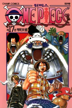 Issue #17