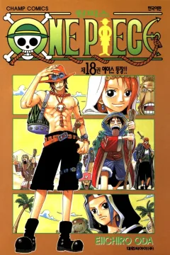 Issue #18