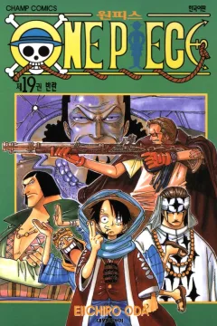 Issue #19