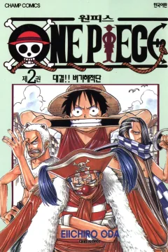 Issue #2