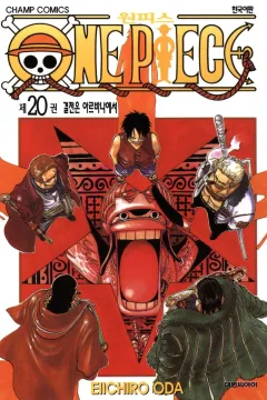 Issue #20