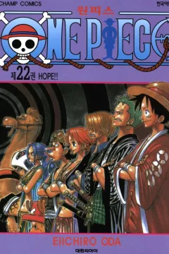 Issue #22
