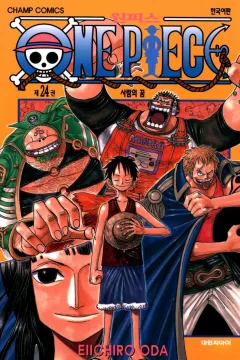 Issue #24