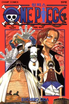 Issue #25