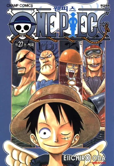Cover of Volume #27