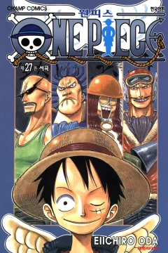 Issue #27