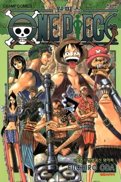 Issue #28