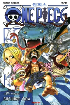 Issue #29