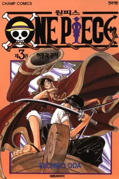 Issue #3