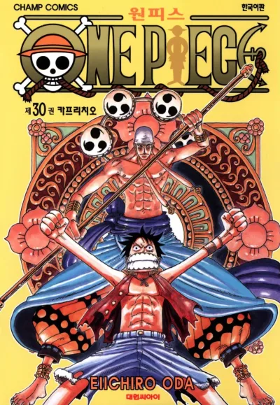 Cover of Volume #30