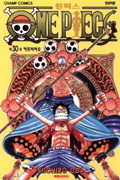 Issue #30