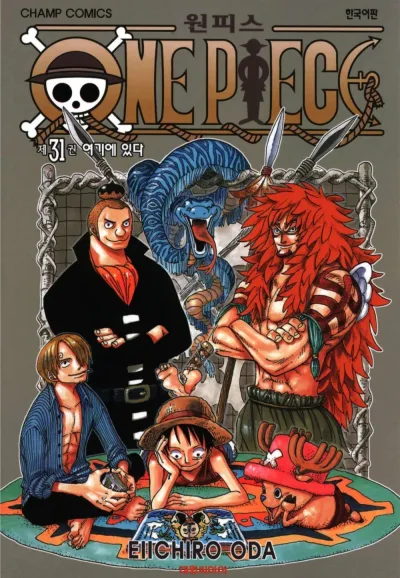 Cover of Volume #31