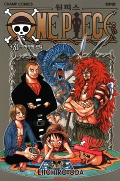 Issue #31