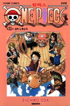 Issue #32