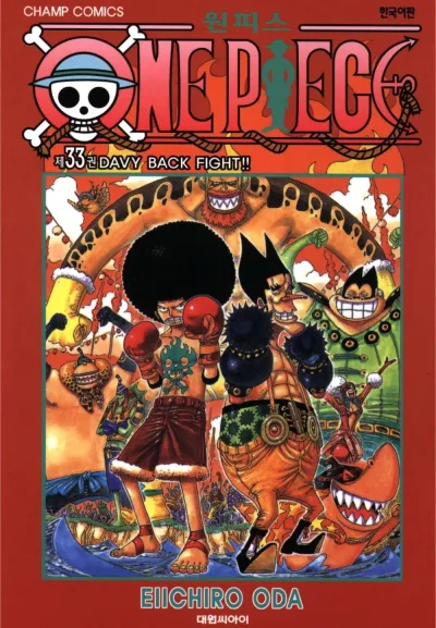 Cover of Volume #33