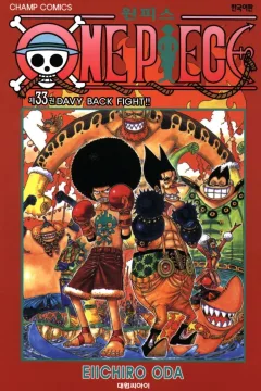 Issue #33