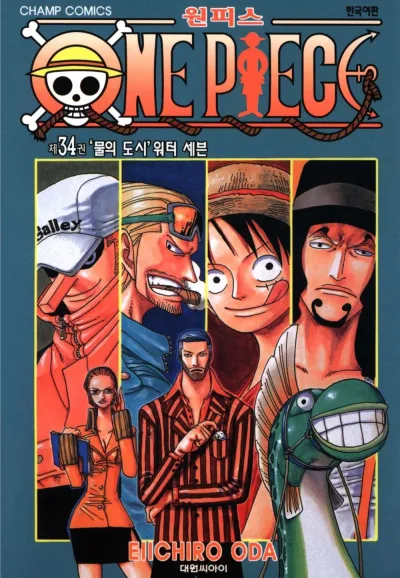 Cover of Volume #34