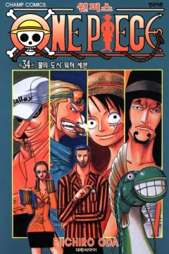 Issue #34