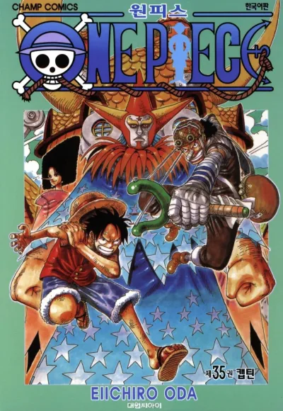 Cover of Volume #35